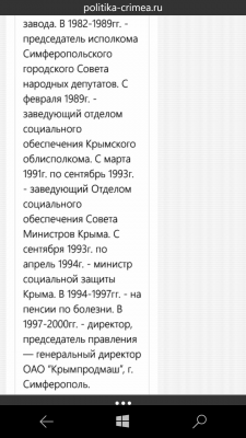 Прикрепленное изображение: wp_ss_20170809_0001.png